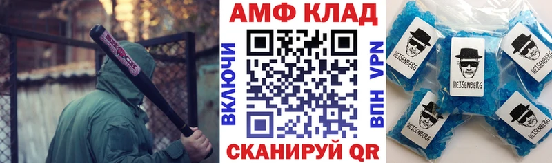 Купить  Аша  АМФ VHQ 