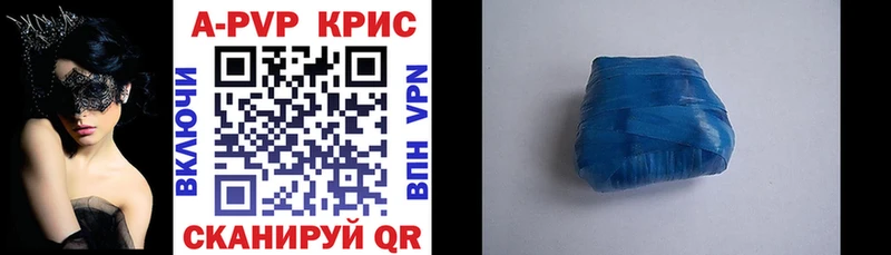 Alpha-PVP крисы CK  Купить где  Аша 