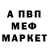 МЕТАДОН белоснежный Deshawn Ahmir