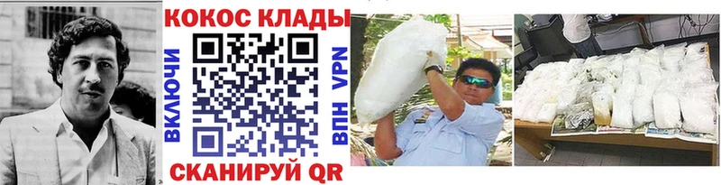 Купить  Аша  COCAIN 98% 