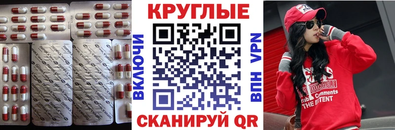 Экстази XTC  Купить закладки  Аша 