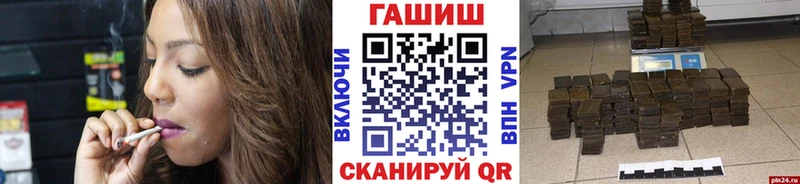 ГАШ Изолятор  Купить  Аша 
