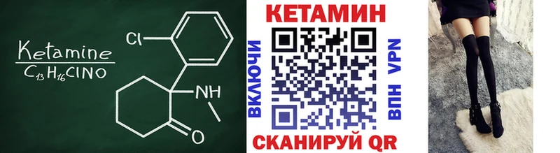 КЕТАМИН ketamine  Купить  Аша 