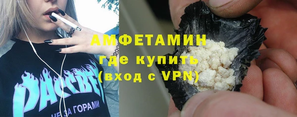 мефедрон мука Магадан