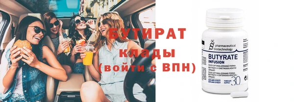 соль ск Михайловка