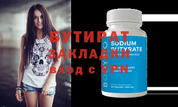 мефедрон мука Магадан