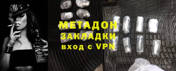 соль ск Михайловка
