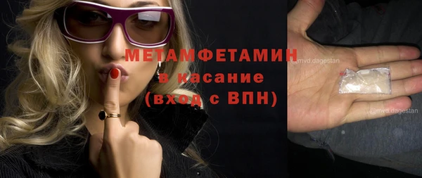 соль ск Михайловка