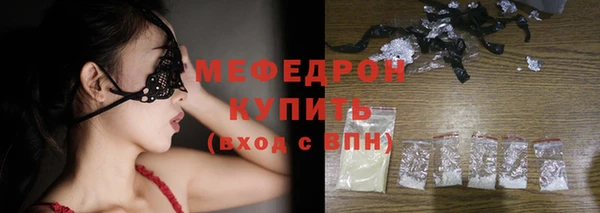 ГАЛЛЮЦИНОГЕННЫЕ ГРИБЫ Михайлов