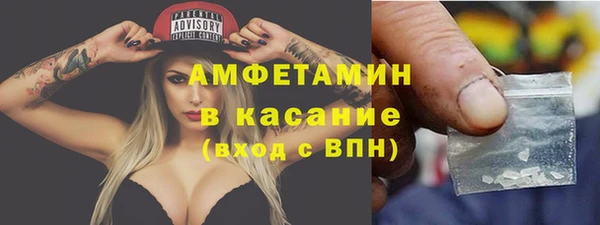 мефедрон мука Магадан