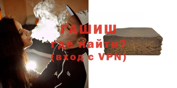 молекула духа Магас