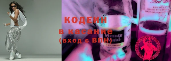 соль ск Михайловка