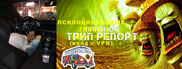 мефедрон мука Магадан