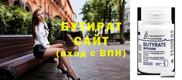герыч Мегион