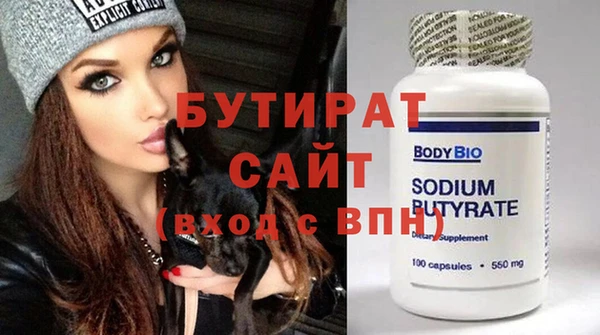 молекула духа Магас