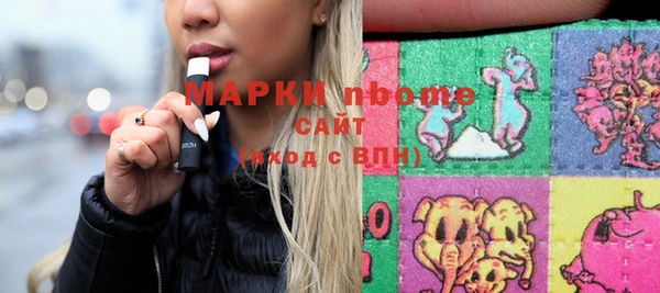 молекула духа Магас