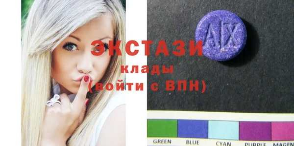 соль ск Михайловка