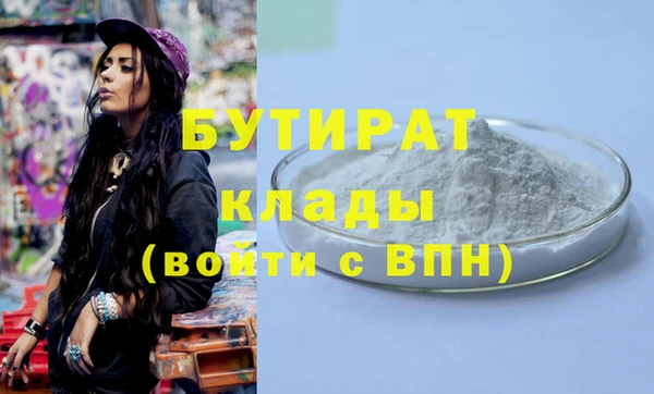 герыч Мегион