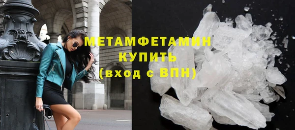 соль курить ск Медвежьегорск
