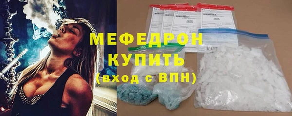 герыч Мегион
