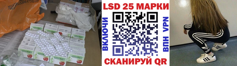 ЛСД экстази ecstasy  Купить где  Аша 