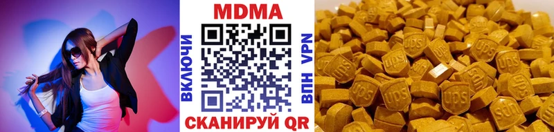 MDMA VHQ  Купить где  Аша 