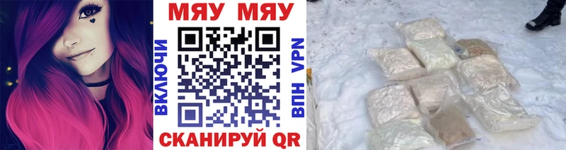 Купить закладки  Аша  МЕФ VHQ 