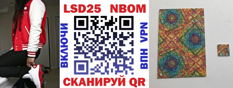 Купить закладки  Аша  Наркотические марки 1,8мг 