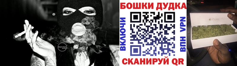 Купить где  Аша  Шишки марихуана Bruce Banner 